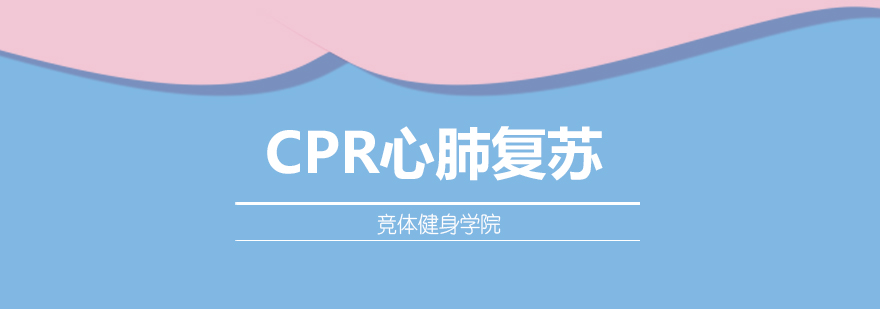 CPR实操训练现场