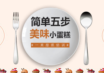 海淀区数学竞赛班精品课程解析