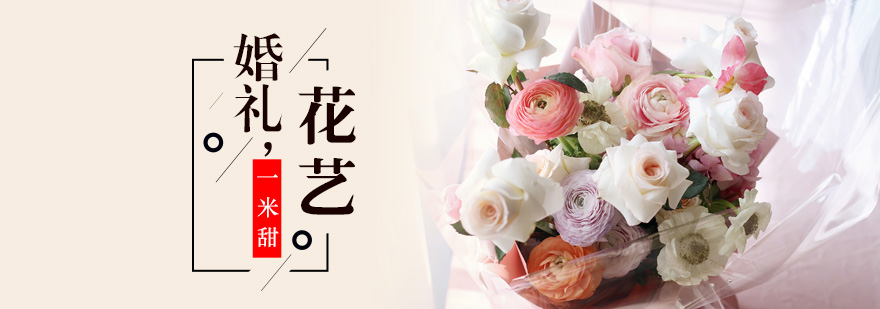婚礼花艺作品展示