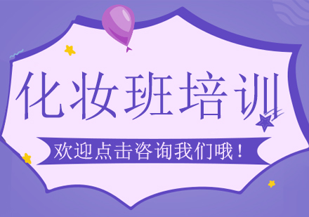 专业美妆教程：五分钟快速上妆技巧全解析