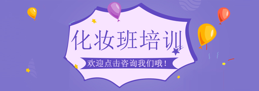 快速造型示意图