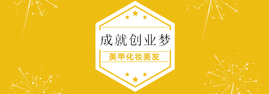 彩妆步骤分解示意图