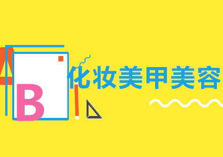 全天候精致妆容秘诀：专业美妆技巧全解析