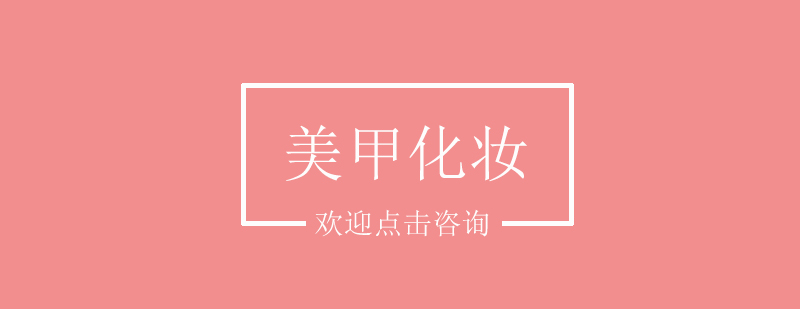 化妆工具组合示意图