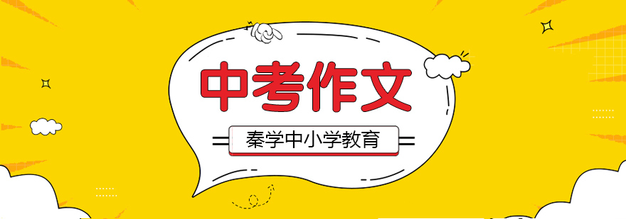 作文辅导课堂实景