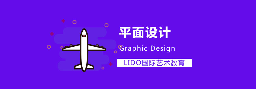 平面设计创意作品展示