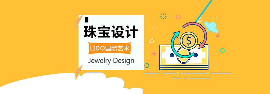 珠宝设计工作场景