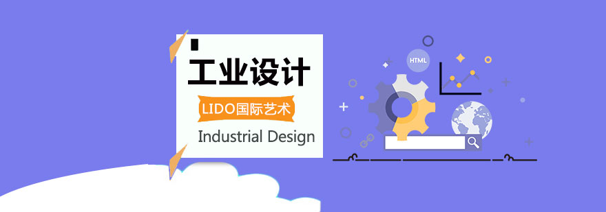 工业设计三维建模教学