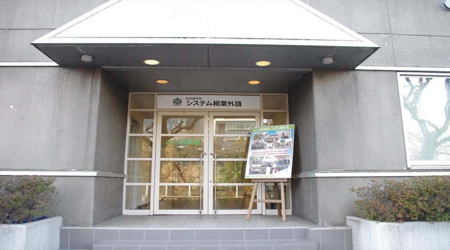 济南sky日韩留学