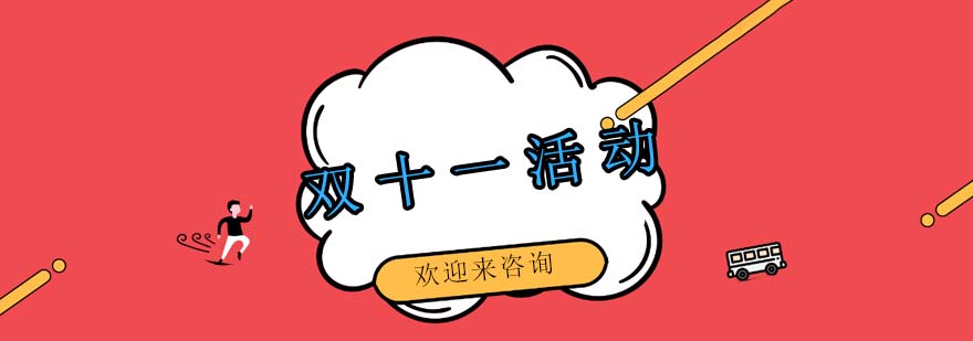 朗阁教育环境