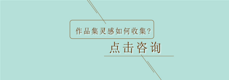 思维导图应用实例