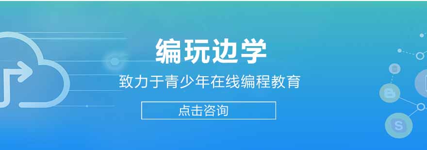 编程课堂实景