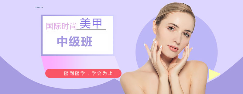 美甲造型實訓(xùn)