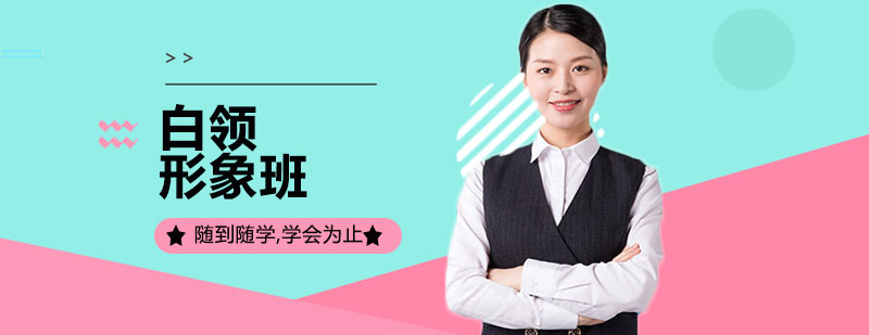 職業(yè)妝教學(xué)實拍