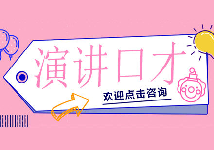 心理咨询师课程培训