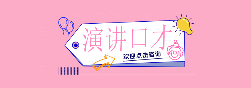 心理咨询师职业发展