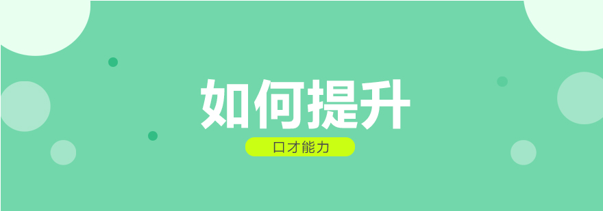 销售情景模拟训练