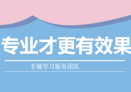 人际沟通课程培训
