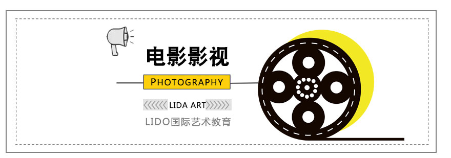 影视制作教学现场