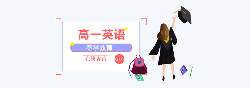 英语分层教学示意图