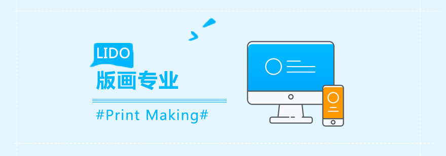 版画创作过程展示