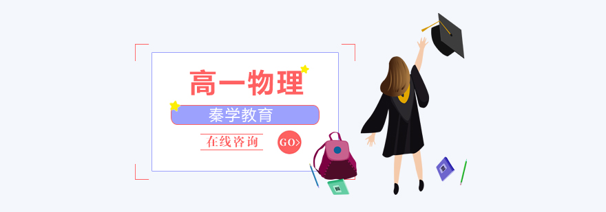 物理实验教学场景