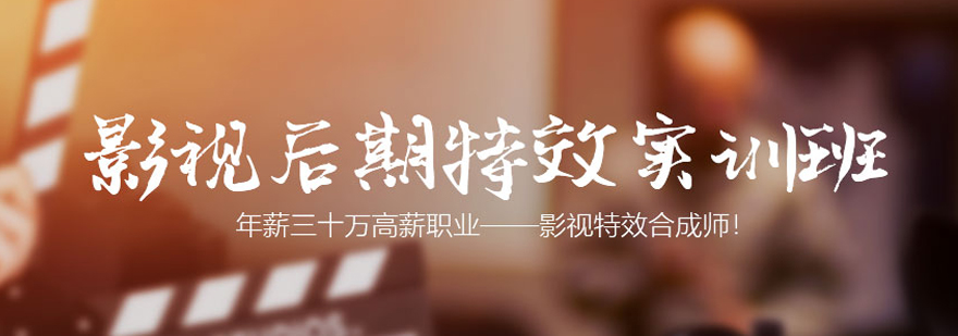影视特效实训教学现场