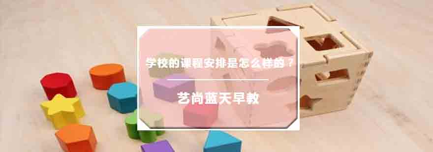 蒙台梭利教学环境