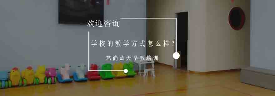 外教课堂实景
