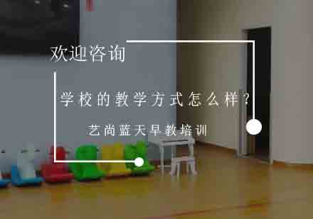 深度解析沉浸式外教教学模式