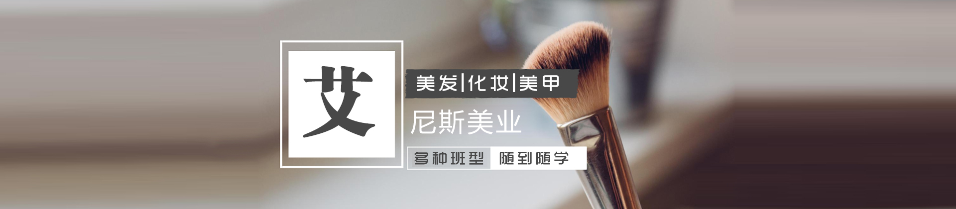 无锡艾尼斯教育