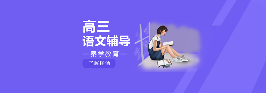 语文分层教学