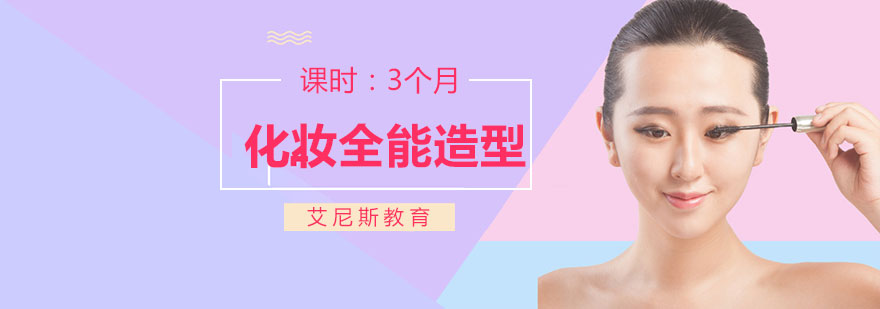 妆发设计教学现场