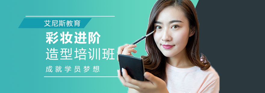 喷枪彩妆操作演示