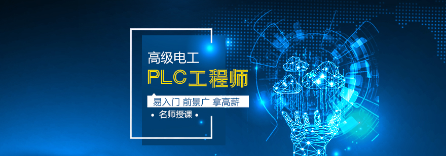 PLC实训设备操作现场