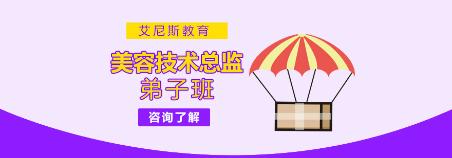 美容技术实训场景
