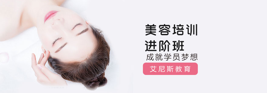 美容实操教学现场