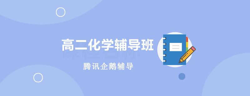 有机分子结构模型展示