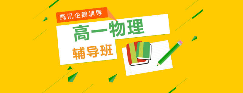 物理实验教学场景