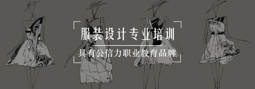 服装设计实训课堂
