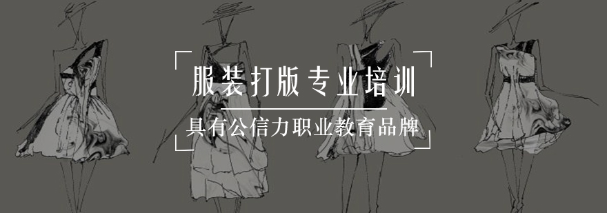 服装制版教学现场