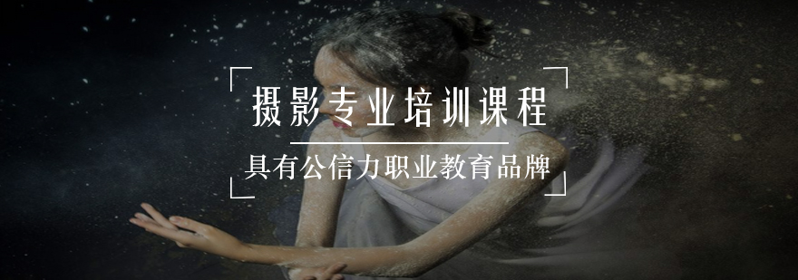 摄影实训课堂