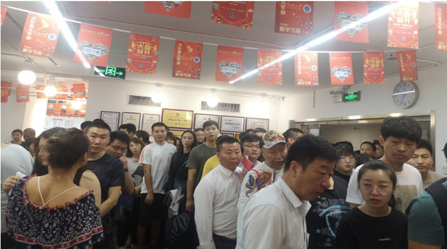 青岛方引教育