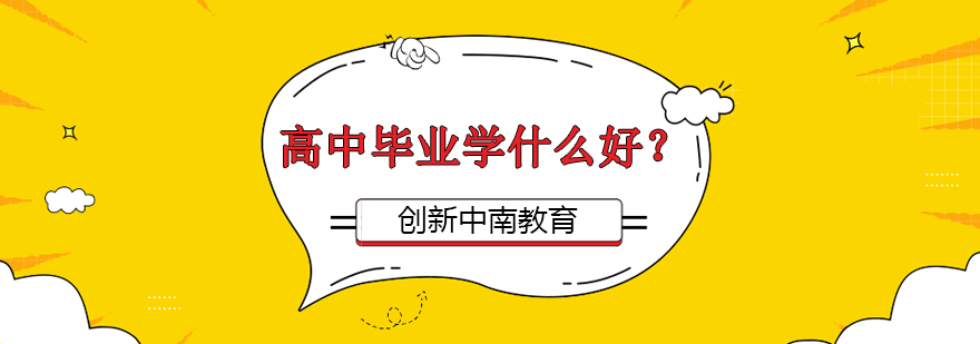 中南新闻