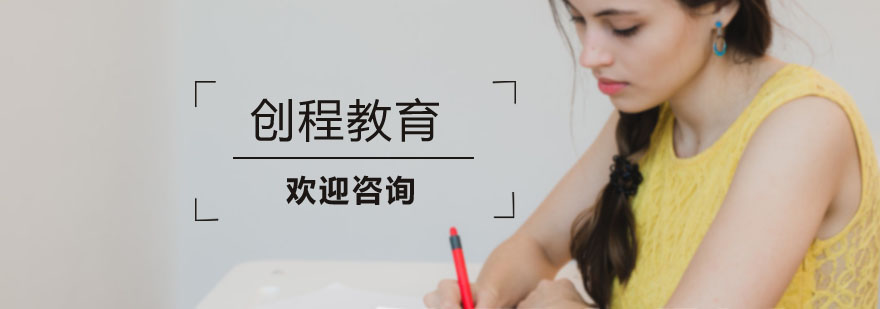 公考培训课堂实景