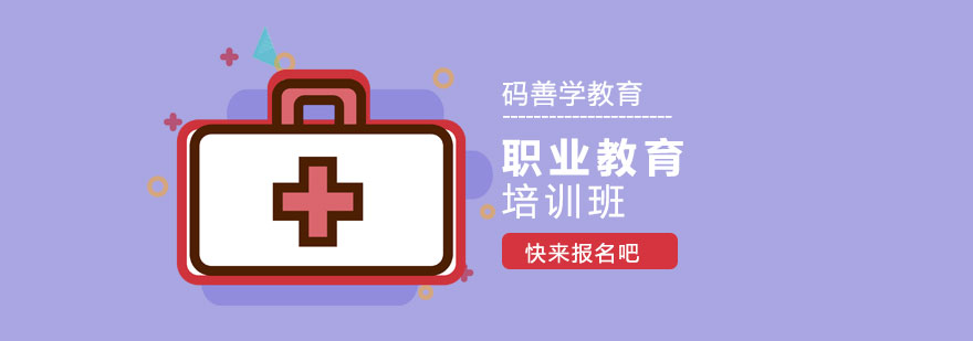 成都码善学教育校区环境