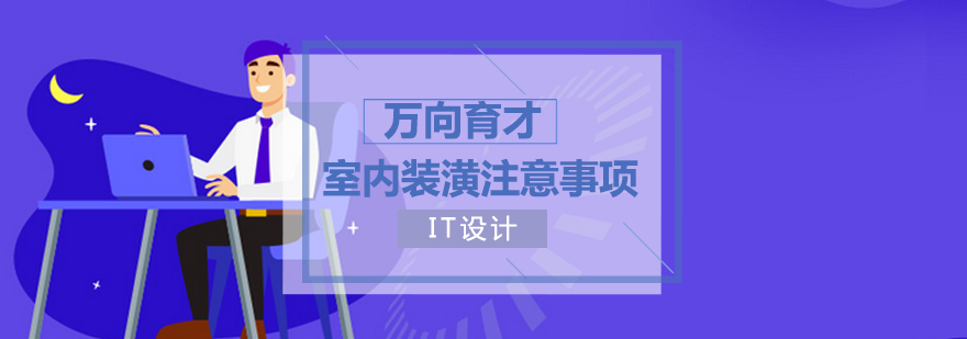设计培训现场教学