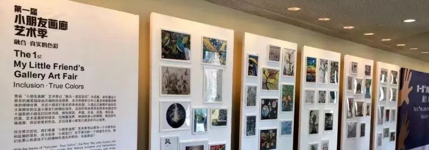 艾涂图国际艺术展入选作品