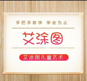 儿童艺术启蒙教育深度解析