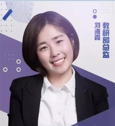 福州康语_刘海霞